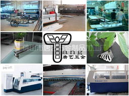 激光切割技术在钣金加工与五金金属制品中的应用与发展