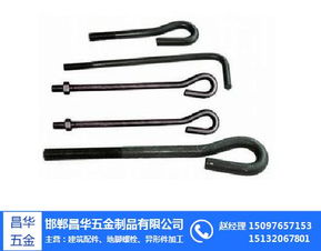 昌华五金制品 物美价廉的热镀锌地脚螺丝，上海地脚螺丝优选