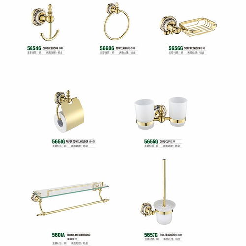 南京厨卫五金 美标整体家居五金精品挂件系列解析