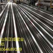  广东省佛山市细管不锈钢厂 主营 1厘圆管 2厘圆管 3