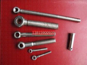 兴化固标五金 不锈钢轴肩螺钉