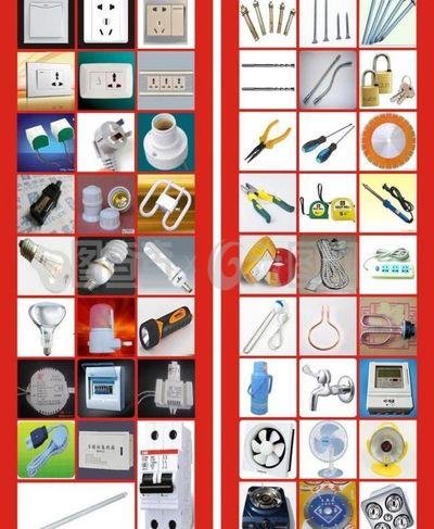 五金招牌图片