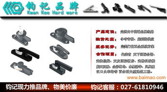 门窗滑轮供应 钧记五金,门窗滑轮供应 钧记五金生产厂家,门窗滑轮供应 钧记五金价格