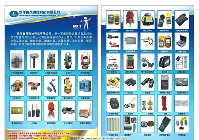 精密五金测绘，专业品质的坚实保障