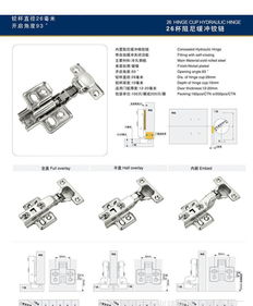 厂家直供304不锈钢阻尼铰链 品质、价格与选购指南